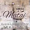 Ayelet HaShachar - Matai - EP